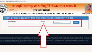 Latest sarkari result india , we update daily 2021. Tag Up Scholarship Sarkari Result Golden Era Education
