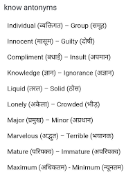 Pin By Reshma Bari On Language English Learning Spoken English Vocabulary Words English Phrases