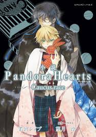 The treachery lay in the role of hermes and the snake respectively. Pandora Hearts Caucus Race Volume 1 Mochizuki Jun Wiki Fandom