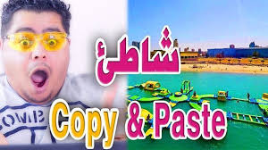 تم رفع الحلقة على قناتي باليوتيوب قناة تماركوف تماركوف جيش تماركوف يوتيوب يوتيوبر يوتيوبر فلوق فلوقات snapchat spectacles round sunglasses spectacles
