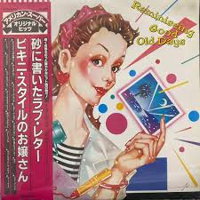 Len Boone vinyl, 43 LP records & CD found