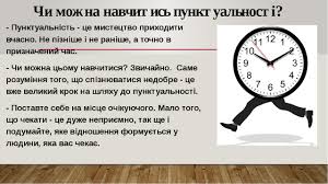 А перше вересня завжди приходить вчасно. Turicka Gimnaziya Tur Ye Remetivskoyi Silskoyi Radi
