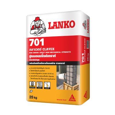 ปูนนอนชริ้ง เกร้าท์ Lanko 701 CLAVEX 25 กก.