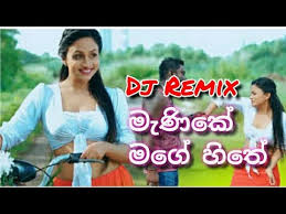 Satheeshan rathnayaka new song manike mage hithe mp3 by satheeshan ft. Manike Mage Hithe Dj Remix Best Sinhala Dj Song Youtube