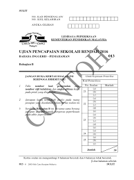 Bahasa inggeris tingkatan 2 2 aims of english syllabus the english syllabus aims to extend learners' english language proficiency in 3. Contoh Soalan Objektif Bahasa Inggeris Selangor T