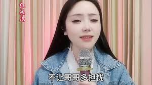 新歌上线《妹妹跟哥一起走》旋律动感优美歌声悦耳醉人百听不厌真好听