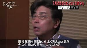 カンブリア宮殿 on twitter 村上龍 が メーカーとしての王道を歩んだ として 面白い と指摘する ミドリ安全 実は全国に180カ所以上営業所がある業界トップメーカー 営業マンが様々な仕事現場の小さな悩みをすくいあげ 解消すべく研究開発 安全靴 だけでも