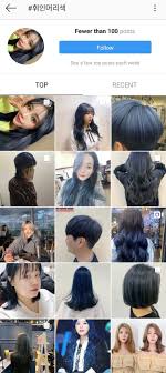 See more ideas about wheein mamamoo, mamamoo, hwasa. On Twitter Bye We Have A New It Girl Miss Blue Haired Girl Jung Wheein íœ˜ì¸ Wheein