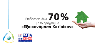 Jun 14, 2021 · 300 εκατ. Ankoninvest A E E3oikonomw Kat Oikon Ii