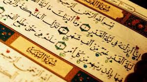 Dzikir astaghfirullah lil mukminina wal mukminat. Do Not Forget To Recite These 5 Dua As In The Last Ashra Of Ramadan