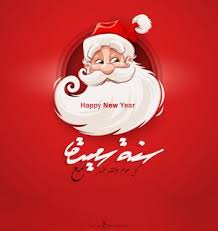 كل شيء به بارز ومنتفخ، مسكت زبي وبدأت أكفت وكانت كل مرة تستعمل جهاز التحكم لترجع الشريط لتشاهد من جديد اللقطات التي أثارتها، جبت رأسي قبلها ورميت المني على باب. Ø§ÙƒØªØ¨ Ø§Ø³Ù…Ùƒ Ø¹Ù„Ù‰ Ø¨Ø§Ø¨Ø§ Ù†ÙˆÙŠÙ„ 2021 Ø§Ø·Ù„Ø¨ ØªØµÙ…ÙŠÙ… Papa Noel Ù…Ø¬Ø§Ù†Ø§ Papa Noel Noel Disney Characters