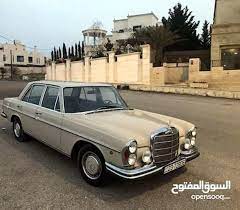مرسيدس كلاسيك موديل 1969 للبيع للتفاصيل اتصلوا على الرقم 0795551458 للمزيد من الإعلانات والعروض المميزة تصفحوا الموقع أو steampunk furniture antique cars car