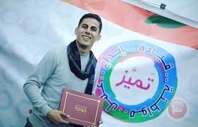 مدير مكتب الإعلام في قطاع غزة. Ø´Ø§Ø¨ Ù…Ù† ØºØ²Ø© ÙŠØ¨Ø±Ø² Ø¬Ù…Ø§Ù„ Ø§Ù„Ù…Ø¯ÙŠÙ†Ø© Ø¹Ø¨Ø± Ù…Ù†ØµØ§Øª Ø§Ù„ØªÙˆØ§ØµÙ„ Ø§Ù„Ø§Ø¬ØªÙ…Ø§Ø¹ÙŠ