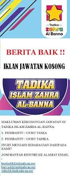 Guru tadika, pembantu am, guru tadika islam and more on indeed.com. Makluman Kekosongan Jawatan Tadika Islam Zahra Al Banna Facebook