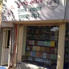Pustak Bhandar Gujarat Vidyapith Ashram Road Book Shops In Ahmedabad Justdial