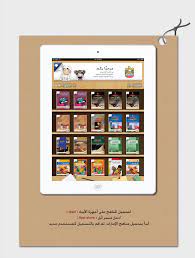 Check spelling or type a new query. ÙˆØ²Ø§Ø±Ø© Ø§Ù„ØªØ±Ø¨ÙŠØ© No Twitter ÙˆØ¶Ø¹Øª Ø¥Ø¯Ø§Ø±Ø© Ø§Ù„Ù…Ù†Ø§Ù‡Ø¬ ÙÙŠ ÙˆØ²Ø§Ø±Ø© Ø§Ù„ØªØ±Ø¨ÙŠØ© ÙˆØ§Ù„ØªØ¹Ù„ÙŠÙ… Ù…Ø¬Ù…ÙˆØ¹Ø© Ù…Ù† Ø§Ù„ÙÙˆØ§ØµÙ„ Ø§Ù„Ø¥Ø±Ø´Ø§Ø¯ÙŠØ© ÙÙŠ Ø¹Ø¯Ø¯ Ù…Ù† Ø§Ù„ÙƒØªØ¨ Ø§Ù„Ù…Ø¯Ø±Ø³ÙŠØ© Http T Co Wctnz3jm