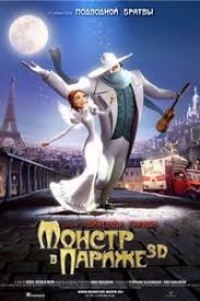 охотники на троллей мультфильм смотреть онлайн в хорошем качестве Monstr V Parizhe Smotret Onlajn Multfilm Besplatno V Horoshem Kachestve