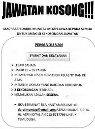 Jawatan kosong kerajaan agensi antidadah kebangsaan (aadk), kini dibuka untuk semua warganegara malaysia yang berkelayakkan khususnya yang kepada mereka yang mempunyai kelayakan dalam bidang yang ini. Jawatan Kosong Lokasi Padang Serai Jawatan Kosong Kedah Facebook