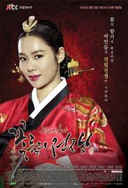 Cruel Palace War Of Flowers 궁중잔혹사 꽃들의 전쟁 Korean Drama Picture Historical Korean Drama Korean Drama Series Korean Drama