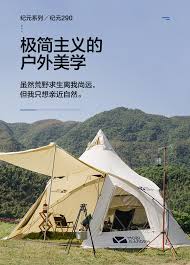 glamping牧高笛户外家庭轻奢大空间野营加厚棉布露营帐篷jy290 tmall com天猫 outdoor gear outdoor camping