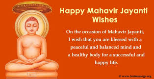 Mahavir janma kalyanak is one of the most important religious festivals in jainism. Mahavir Jayanti Messages Mahavir Jayanti 2021 Wishes