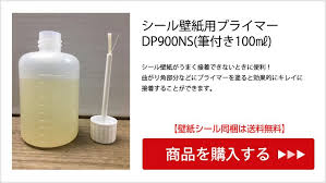 楽天市場 壁紙 シール 人気の83種類から選べる6m おしゃれ リメイクシート 北欧 白 はがせる壁紙 壁 シール クロス 木目 レンガ 無地 リビング キッチン 防水 部屋 diy のり付き 木目調 大理石 グレー かわいい ブルー ピンク ヘリンボーン 補修 diy 壁紙シール