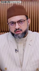 Kaamil insan Kon? Dr Hassan Qadri, ., ., ., #KaamilInsaan #ZaatMustafa  #LoveForProphet #RespectForProphet #BlessingsOfProphet  #ProphetMuhammadBlessings #SayingsOfTheProphet #IslamicTeachings ...