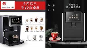 Maybe you would like to learn more about one of these? Lavazza Espresso Machine Repair Njmls Lavazza Espresso Machine Repair Espresso Machine Repair And Service