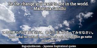 Top 10 Inspirational Motivational Japanese Quotes Part 1 Japanese Quotes Inspirational Quotes Japanese Phrases