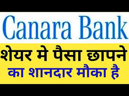 Its total combined turnover was rs 128.33 crores. à¤¶ à¤¯à¤° à¤® à¤ª à¤¸ à¤› à¤ªà¤¨ à¤• à¤¶ à¤¨à¤¦ à¤° à¤® à¤• à¤¹ Canara Bank Share Analysis Canara Bank Share Price Youtube