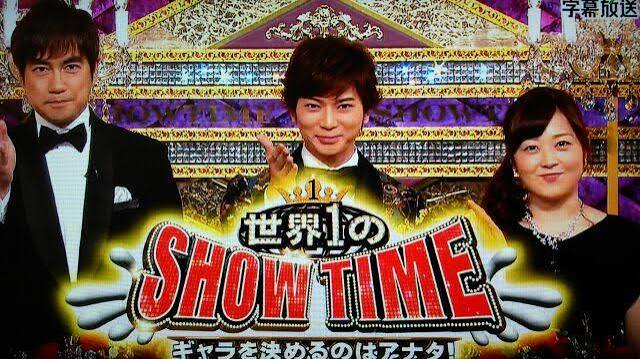 世界1のSHOWタイム〜ギャラを決めるのはアナタ〜