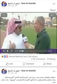 عمرو اديب خناقة احمد شوبير في مجلس الشعب. ØµÙˆØ±Ø© ØªØ±ÙƒÙŠ Ø¢Ù„ Ø´ÙŠØ® ÙŠØµØ¹Ø¯ Ù‡Ø¬ÙˆÙ…Ù‡ Ø¶Ø¯ Ø£Ø­Ù…Ø¯ Ø´ÙˆØ¨ÙŠØ± Ø¨ÙˆØ§Ø¨Ø© Ø£Ø®Ø¨Ø§Ø± Ø§Ù„ÙŠÙˆÙ… Ø§Ù„Ø¥Ù„ÙƒØªØ±ÙˆÙ†ÙŠØ©