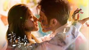 我，喜欢你 / wo, xi huan ni broadcast website: Mv Dating In The Kitchen æˆ'å–œæ¬¢ä½  New Chinese Drama 2020 Part 2 Sweet Love Story Youtube