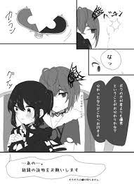 きの บนทว ตเตอร 顔あり監督生が喋ります リド監 監 オバブロくん twstプラス twst nl https t co zlfdygbfke ทว ตเตอร イラスト ディズニーアート 面白いイラスト