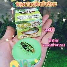 Maybe you would like to learn more about one of these? à¸„à¸£ à¸¡à¸žà¸¥ à¸„à¸²à¸§à¸œà¸ªà¸¡à¸š à¸§à¸« à¸¡à¸° Home Facebook