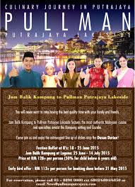 This year, ramadan will start on 6 may and run until 4 june 2019. Promosi Buffet Ramadhan 2015 Di Putrajaya