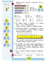 гдз по английскому языку 7 класс кузовлев Activity Book 2017 Skachat Gdz Po Anlijskomu Yazyku Klass Kuzovlev Periodic Table