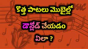 If you love music, then you know all about the little shot of excitement that ripples through you when you hear one of your favorite songs come on the radio. How To Download Telugu Mp3 Songs Free In Mobile Naa Songs Telugu Songs Download 2021 Youtube