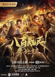 During the northern wei dynasty, mulan joined the army for his father and returned with honor. History Movies Kopiflick