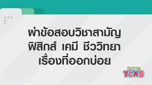 ตารางบอลวันนี้ บอลวันนี้ โปรแกรมบอล โปรแกรมฟุตบอล ทีมชาติไทย ถ่ายทอดสด บอลคืนนี้ โป. à¸œ à¸²à¸§ à¸Šà¸²à¸ªà¸²à¸¡ à¸ à¸Ÿ à¸ª à¸à¸ª à¹€à¸„à¸¡ à¸Š à¸§à¸° à¹€à¸ˆà¸²à¸°à¸¥ à¸à¸‚ à¸­à¸ªà¸­à¸šà¹€à¸£ à¸­à¸‡à¸— à¸­à¸­à¸à¸š à¸­à¸¢