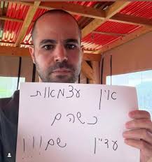 פשוט לדחות את יום העצמאות לשבוע הבא.