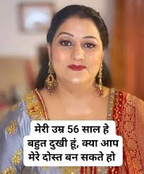 रिलेशनशिप दोस्ती के लिए नाम अंकिता आयु 31 वर्ष ऊँचाई ---- 5.5 वजन ---- 42  किग्रा पढाई योग्यता ---- 12th पेशा विवाह की स्थिति बच्चे ---- नहीं है पता  दिल्ली ...