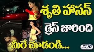 See more ideas about celebrity wardrobe malfunctions, wardrobe malfunction, braless outfits. Actress Shruti Haasan Oops Moment Celebrities Wardrobe Malfunctions Top Telugu Tv Video Id 3014979c7435 Veblr Mobile