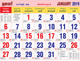 2019 Tamil Monthly Calendar January Learn Tamil Online