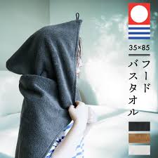 楽天市場】レビュー特典あり フード付きバスタオル フードタオル フード付き バスタオル フード付きタオル タオル 大人用 大きい 今治タオル 今治  フード型 国産 日本製 ネイビー ブラウン ホワイト シンプル 無地 お洒落 綿 100% スポーツ ライブ : Lykke Hygge