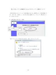 Official twitter of penang port sdn bhd. Client Pc Software Requirements Port Of Penang Client Pc Software Requirements Port Of Penang Pdf Pdf4pro