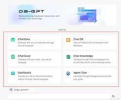 gpt-DB-GPT安装部署使用初体验_游戏逆向|游戏安全|yxfzedu.com
