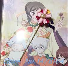 Looking to watch kamisama kiss anime for free? Kamisama Kiss Kamisama Hajimemashita Love Nanami Momozono Bell Cosplay Prop Animation Art Characters Japanese Anime