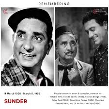 Surinder Singh Maan (born