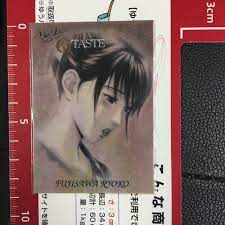 Yahoo!オークション - GTASTE トレーディングカード 藤沢京子2月22日出品